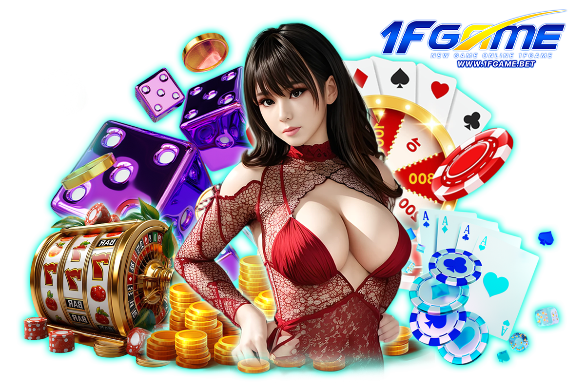 1fgame แจกเครดิตฟรี